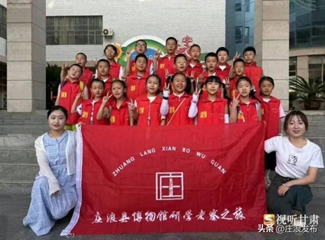 庄浪县博物馆开展“探寻历史脉络 共鉴文化瑰宝”主题研学活动