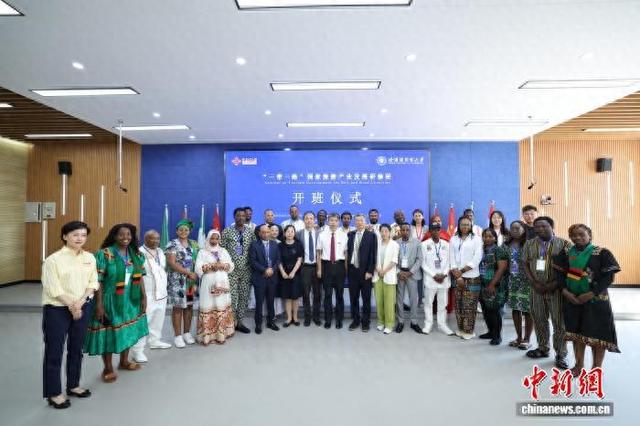 “一带一路”国家旅游产业发展研修班开班