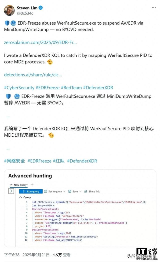 Win11惊爆致命漏洞！杀软3秒被冻僵，密码躺着被盗？微软连夜回应