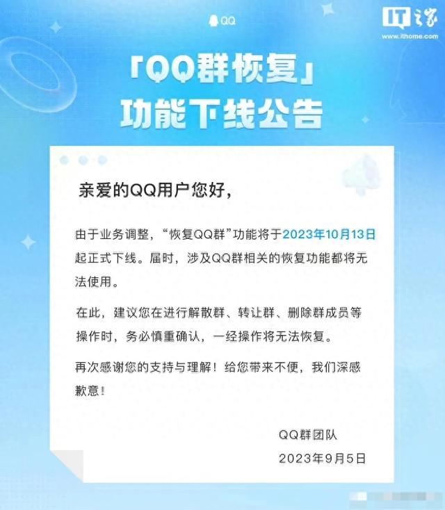 怎么能关闭qq运动（QQ又一功能删除）