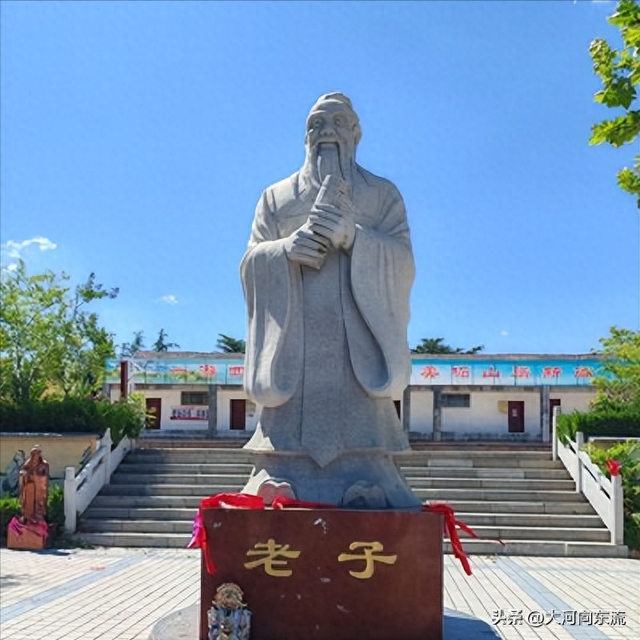 【瞭望】摘药山与老子文化