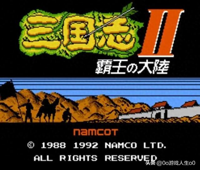 在线玩三国霸王大陆（FC霸王的大陆一个让80后集体泪目的三国梦）
