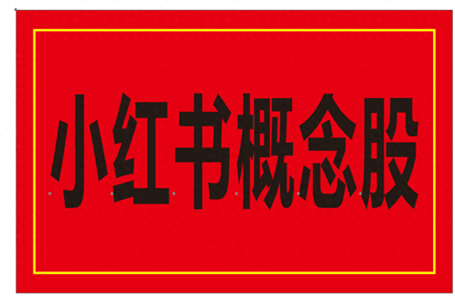 社会资讯 第6页