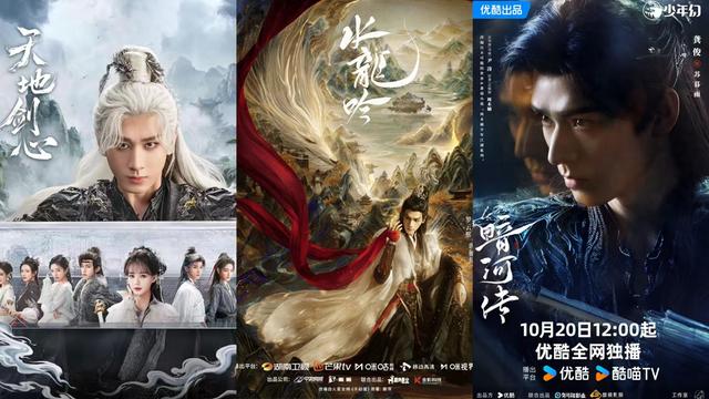 《天地剑心》《山河枕》各看4集，一部直接弃剧，一部熬夜狂追！