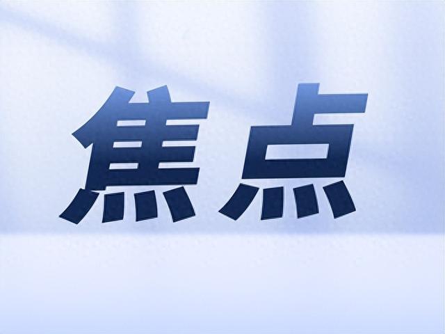 名单公布！扬州一项目入选