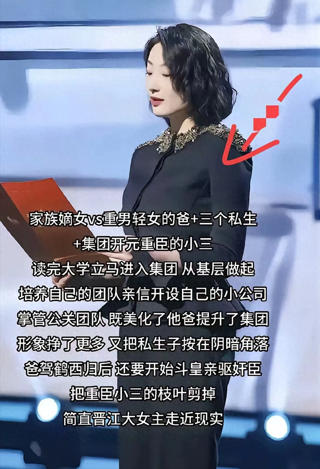 宗氏豪门纷争再次反转，嫡庶战斗打响多年，嫡亲叔叔为私生子站队