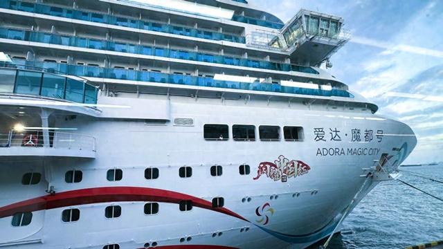 乘坐爱达·魔都号邮轮,感受国之大器的海上体验