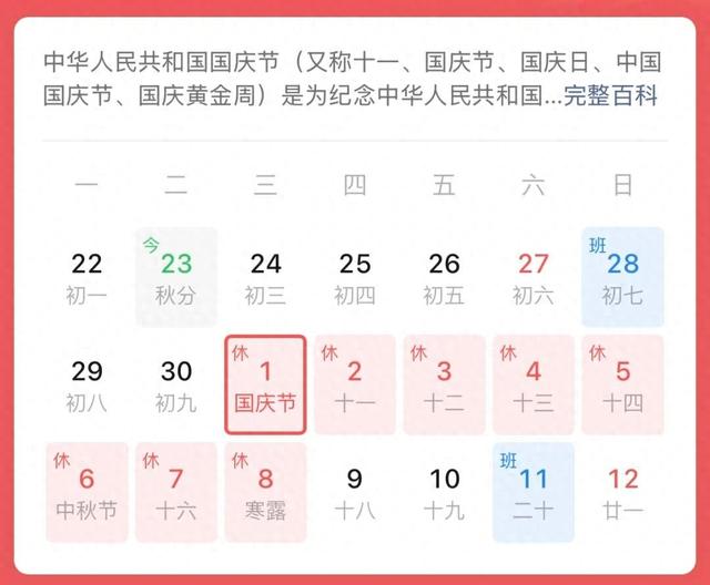 假期出游，对酒店这个临时的“家”，你的消防安全了解多少？