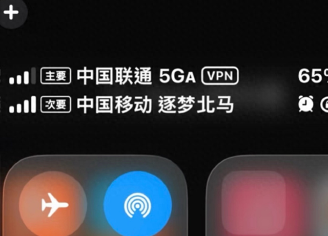 把“信号栏”变成“广告栏”，运营商的创新还是骚扰？