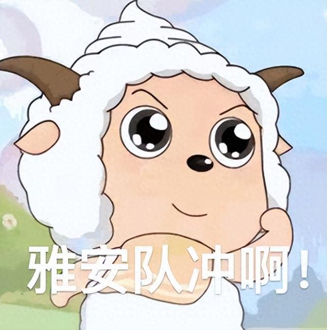 【跟着川超游雅安】国庆中秋“玩美计划”上线！7天6晚保姆级攻略快来查收→