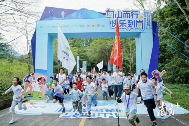 齐登“东莞第一峰”！谢岗镇第四届银瓶登山文化节启幕