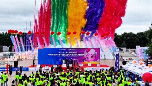“奔跑吧，小鹤！”亲子酷跑大会落幕