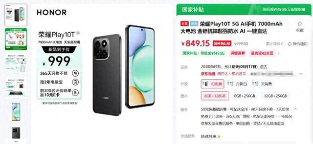 优化安卓（荣耀MagicOS10重大优化安卓用两年就卡的标签应该被撕掉了）