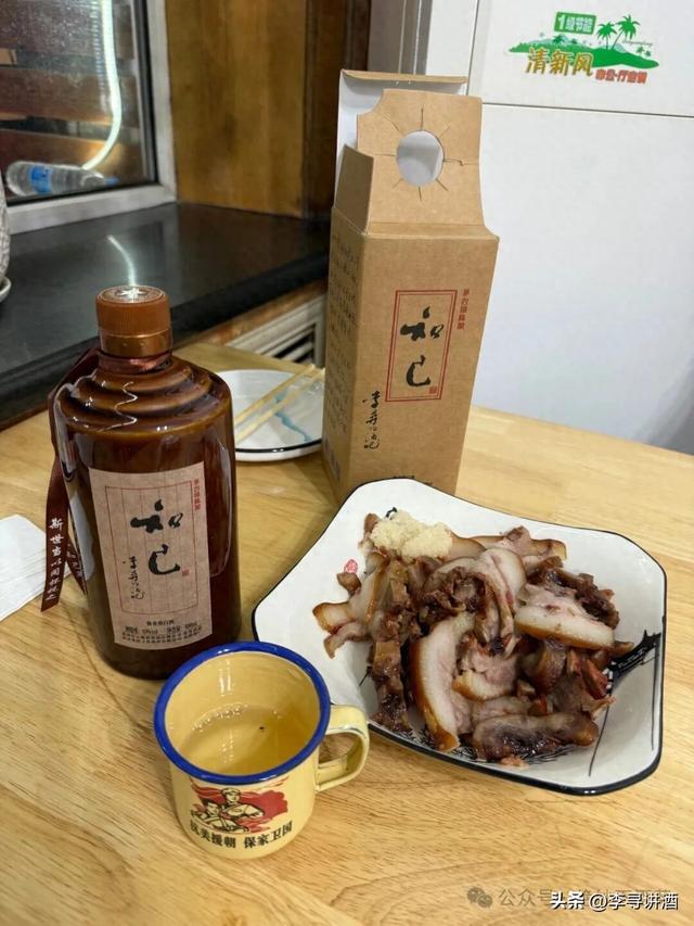 最是相知猪头肉