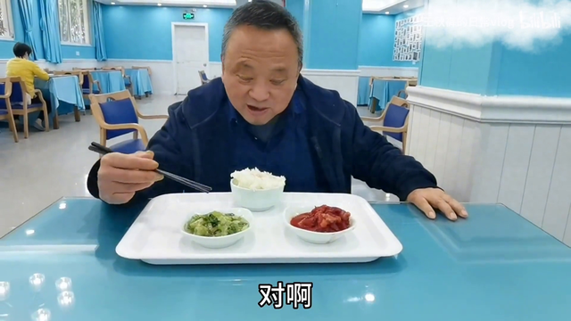 上海爷叔60多岁住养老院？一餐多少钱？为啥不愿意回去？