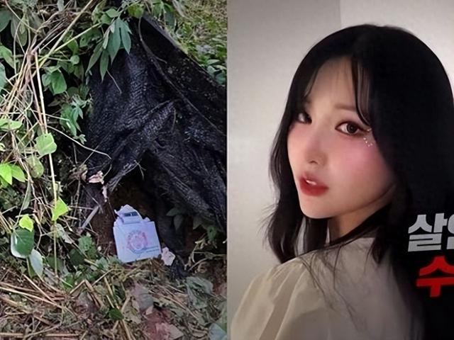 25岁女主播直播结束30分钟后发现死在山上，嫌疑人为50多岁榜一大哥，背负巨额债务伪装成CEO疯狂打赏50万