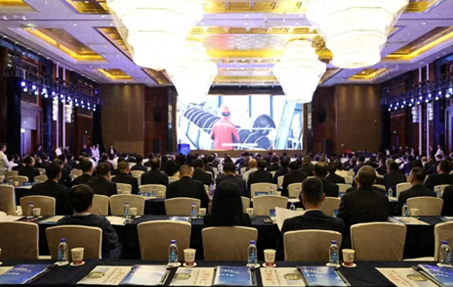 中陕核集团召开第六届科技大会