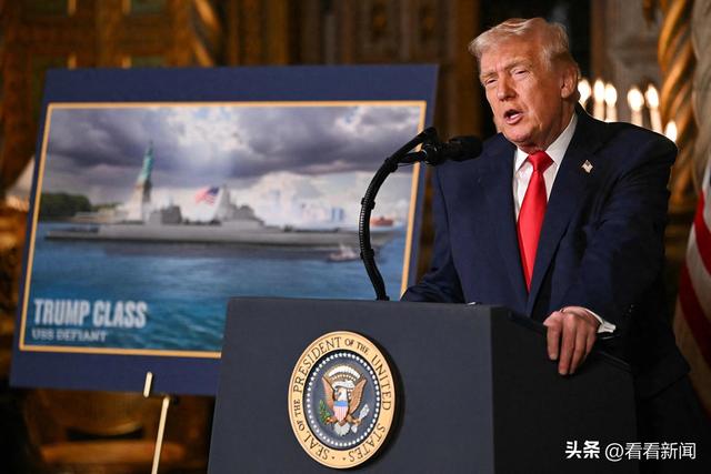 特朗普打造“黄金舰队	” 理想和现实有多大落差？