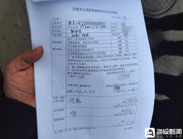 中央考核巡查组发问，现场人员支支吾吾