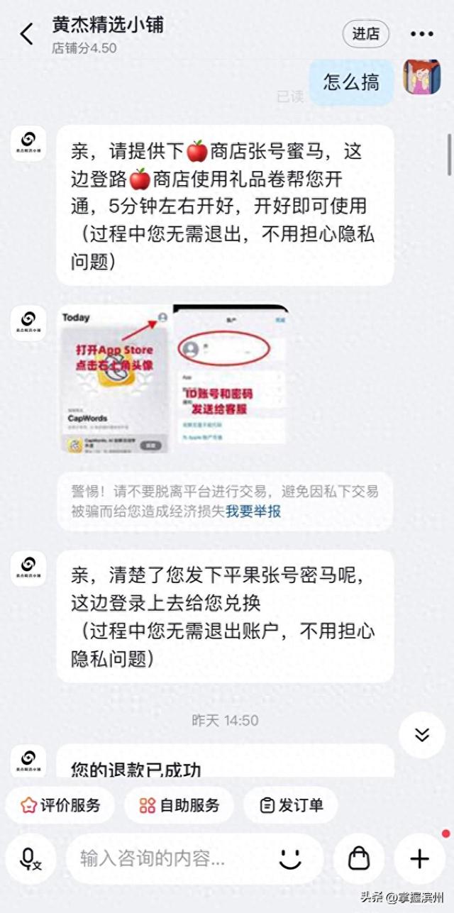 上海女子崩溃：支付宝被连续扣款8笔！多人已中招，警惕这项服务