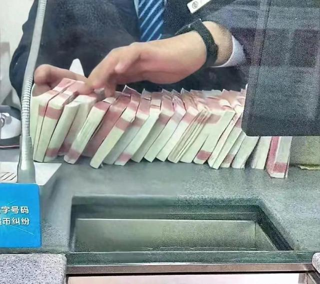 银行存款利率大调整！11月11日起，一万元存一年能拿多少利息？