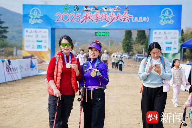 秋色入怀，步履不停！2025秋季徒步大会（孟墓站）在南京江宁成功举办