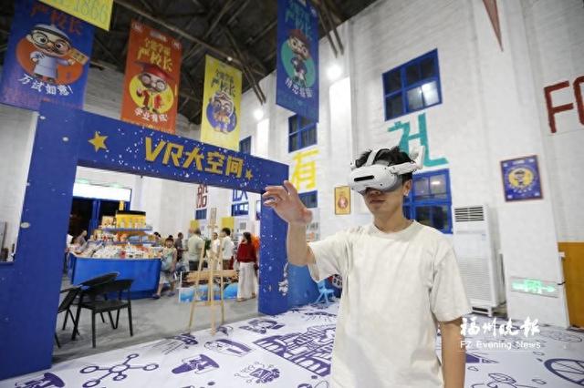 走进全新VR大空间 夜游船政玩“穿越”