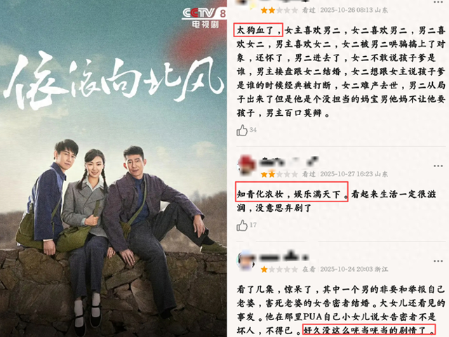 央视八套开播！36集家庭大剧来袭，全员实力派，观众：拉满期待值