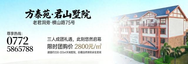 苗年在县城怎么过？融水平茶屯给你“打个样”