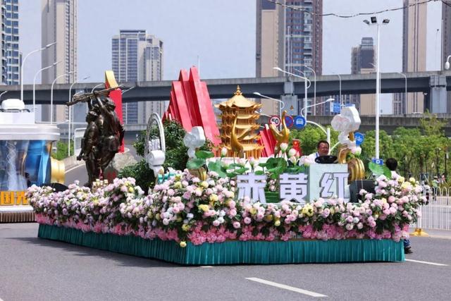 官宣！武汉将举行城市大巡游