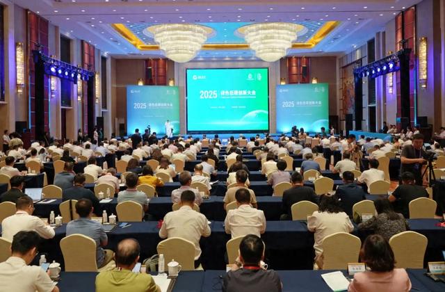 2025绿色低碳创新大会在湖州开幕