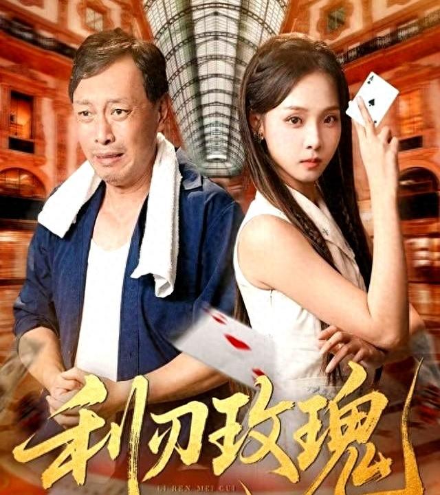 在线梦幻少女麻将馆（推荐一部性转版老千）