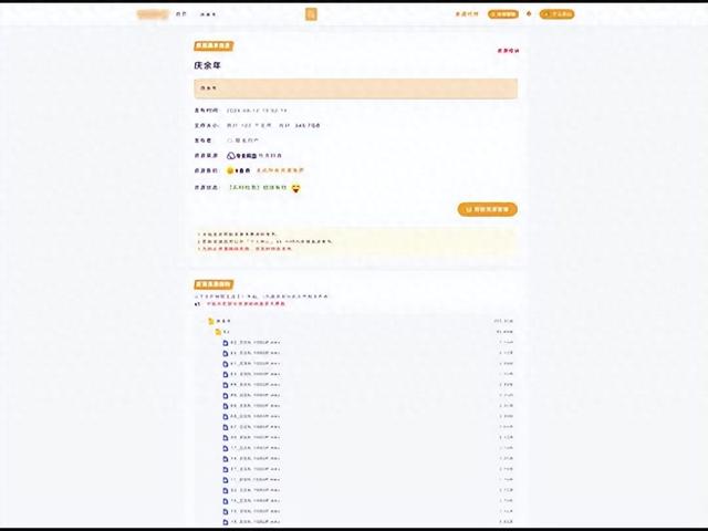 影视网站建设（下载院线大片只要1块钱一男子私建影视网站非法获利220万被刑拘）
