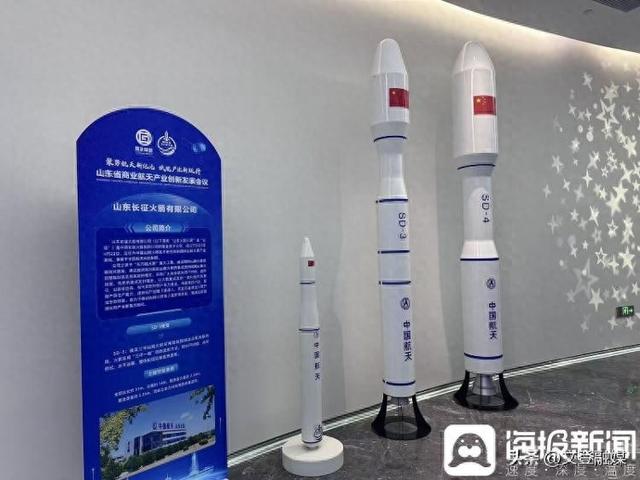 海报观察丨“海上火箭工厂”发力！山东官宣明年年产百发火箭，打造太空产业新高地