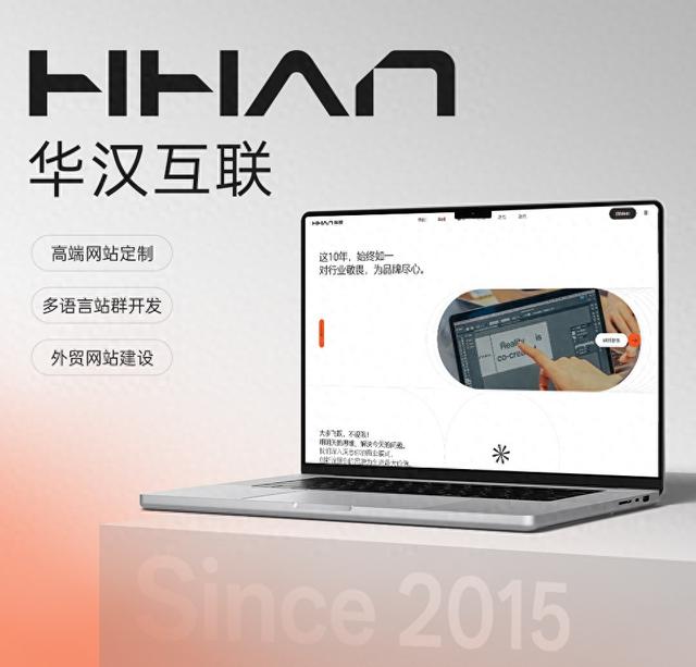 东莞外贸网站建设（2025东莞外贸网站建设复盘企业官网如何同时兼顾品牌与转化）