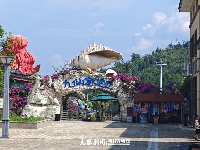 咨询太火爆 关岭这家景区经理电话号码被打“爆”了