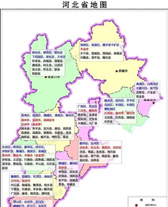 河北省为什么许多“袖珍”县，这些县就一个乡镇的规模。