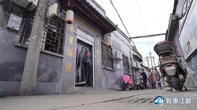 从“水汽江湖”到“品质空间”！江都沐浴文化映照时代变迁