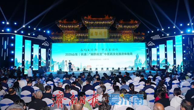 秋天养生游首选！来济南听泉水叮咚、探寻大自然的“药匣子”！5条中医药康养线带您解锁“扁鹊故里”