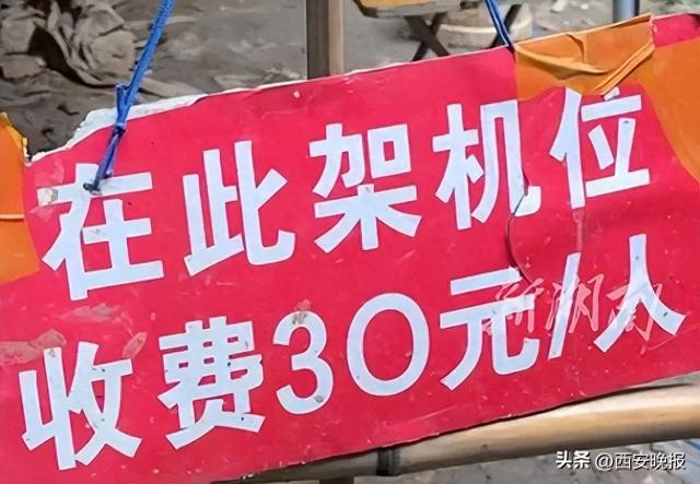 贵州一未开发景点被圈地收费，当地回应：村民自发行为，已拆除整改