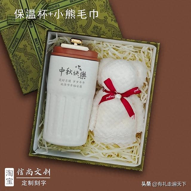 中秋节送礼一般送什么（中秋节送哪些礼物合适覆盖全人群的贴心清单）