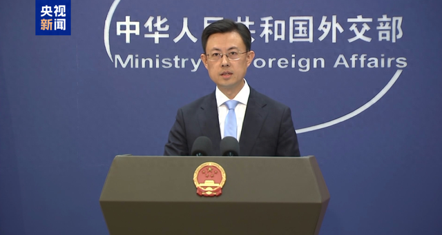 “美方将对中国提三大问题”，中方回应