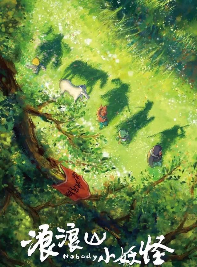 逃离“浪浪山”，济南这座小城原来这么有料！快来赴一场疗愈之约！