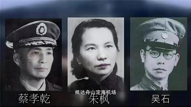 出卖吴石的大叛徒活到74岁，他的孩子一生隐姓埋名，不敢提及身世