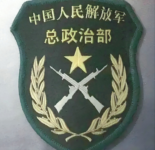 解放军，取消的6大“顶级	”职务