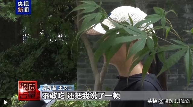 免费鸡蛋背后，私域直播间正在“收割”老年群体的退休金！