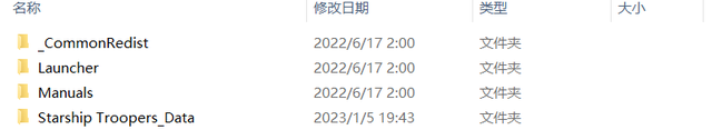 星河战队游戏攻略（星河战队人类指挥部 图文攻略MOD文件）