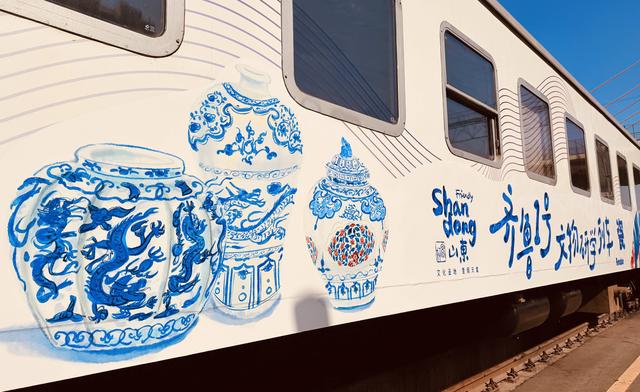 闪电评论 | 搭乘“好客山东·齐鲁1号”，在铁轨上开启一场与文明的邂逅之旅