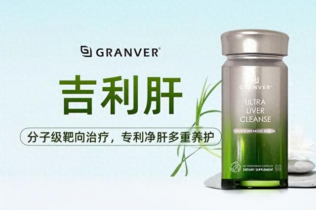 保肝护肝四大中成药同仁堂（国内护肝片哪个牌子最好实测榜单出炉）