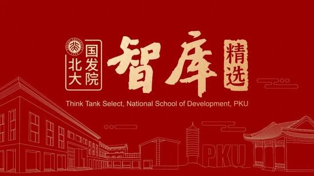 【智库专栏】余昌华：技术进步如何推动经济增长？